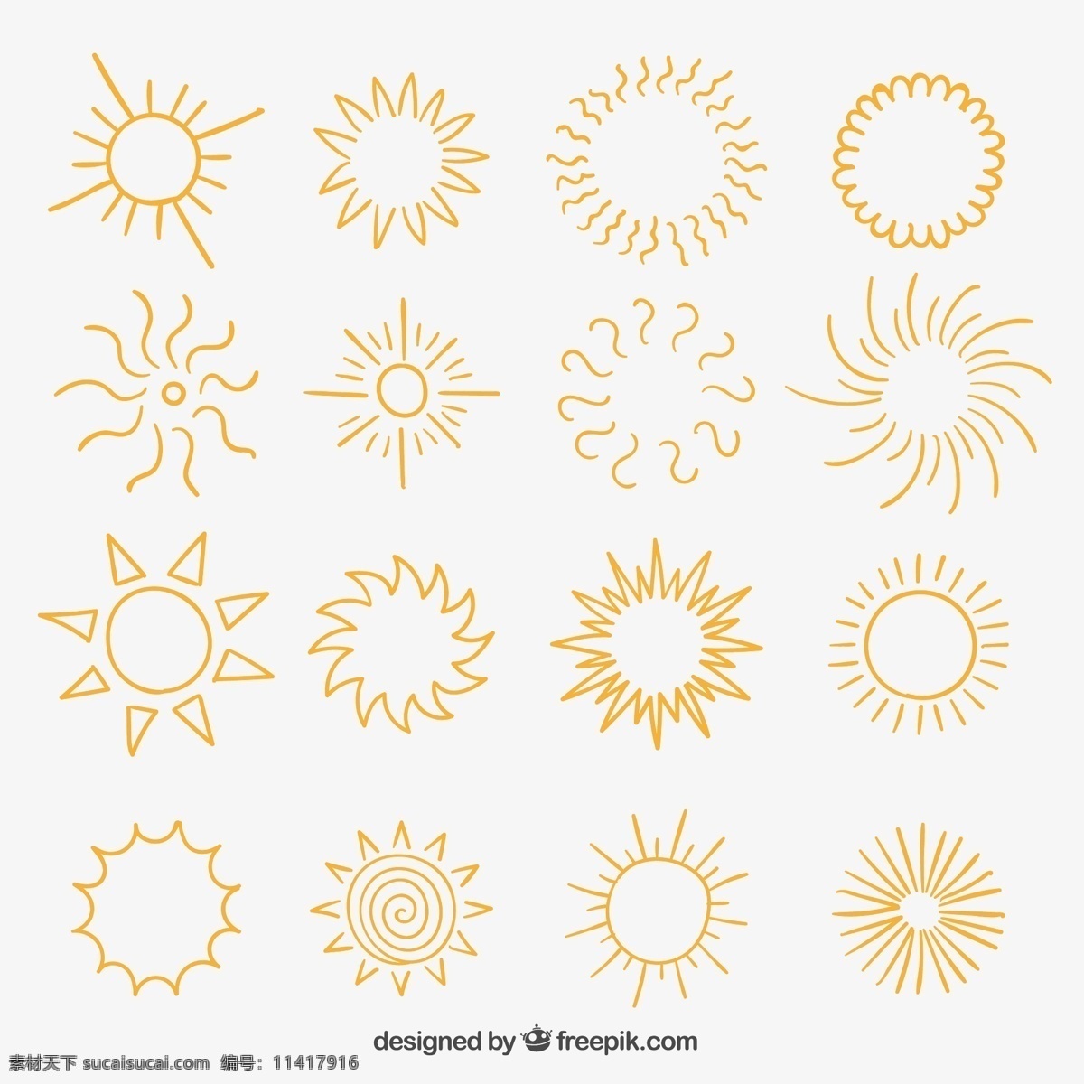 摘要 太阳 图标 矢量 图标设计 矢量图标 卡通图标 图形 图案 按钮图标 标志图标 矢量素材 红色