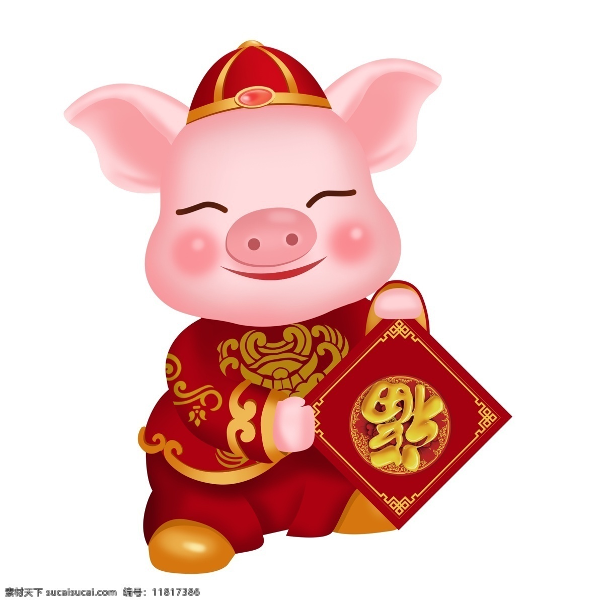 发财 小 猪 透明 底 传统 卡通 喜庆 春节 福 新年小猪 新年快乐 新年祝贺 年画猪 手绘 招福 招财