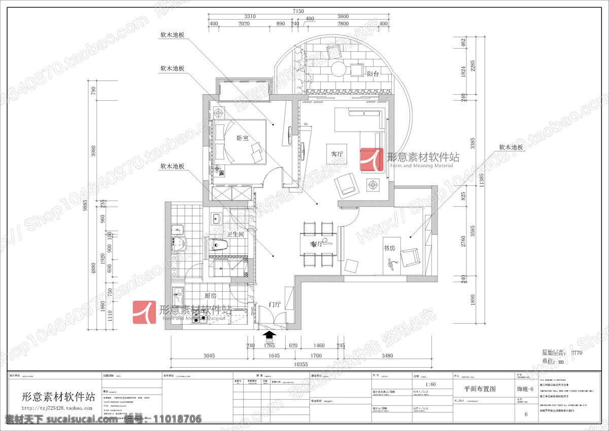 现代 二房 施工图 cad施工图 复式楼 简约 效果图 现代中式 dwg 黑色