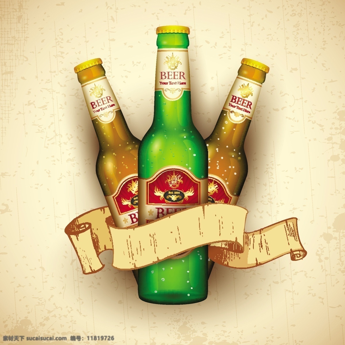 啤酒 beer 酒水 手绘 啤酒节 德国啤酒 啤酒广告 啤酒海报 饮料酒水 餐饮美食 生活百科