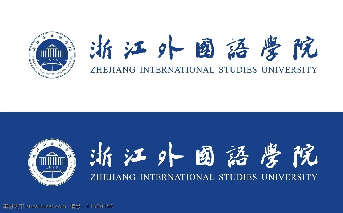 浙江 外国语 学院 校徽 徽章 logo 标志 标识 图标 商标 形象 出版社 大学 大学生 学校 实习 学习 公立大学 专业 矢量 vi logo设计 外国语学院