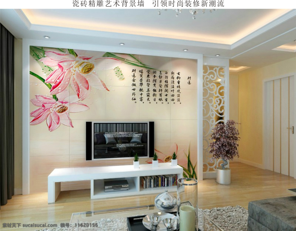 莲 背景 效果图 中式对莲 电视背景墙 灰色