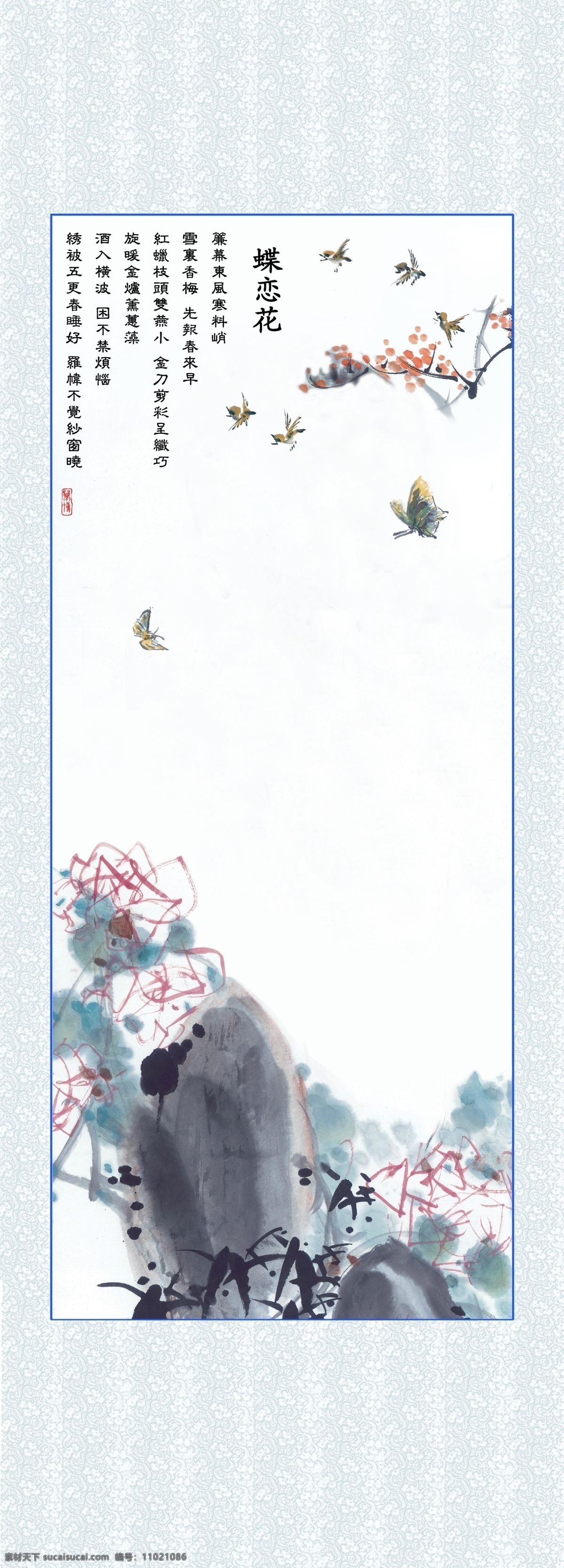 水墨背景 水墨 儿童摄影背景 古画 分层 古装背景 背景素材 源文件