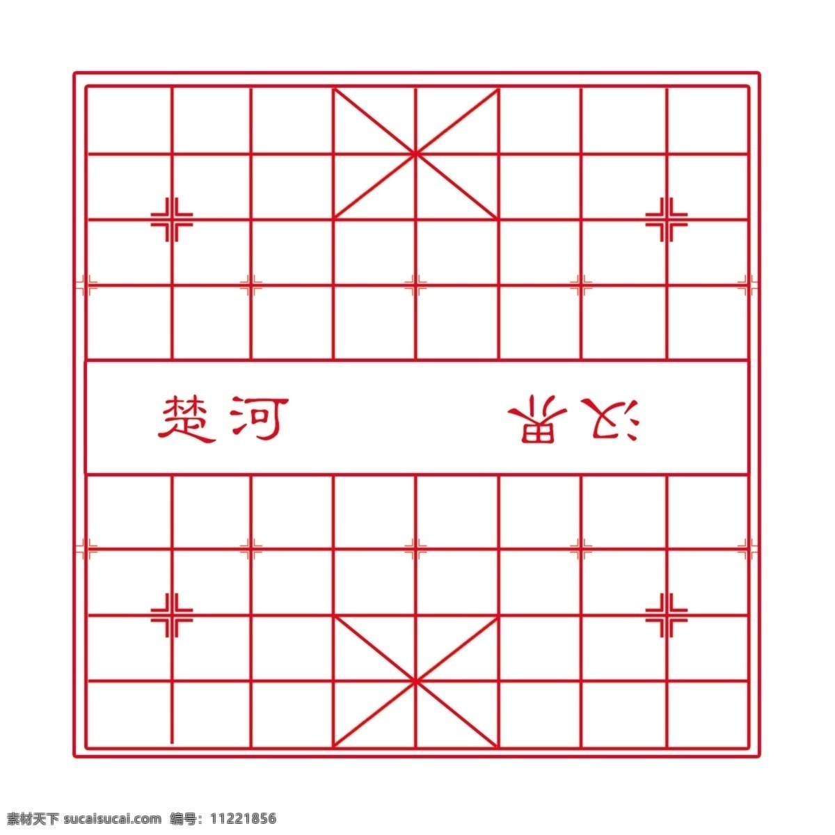 中国象棋棋盘 棋盘 象棋 分层 源文件库