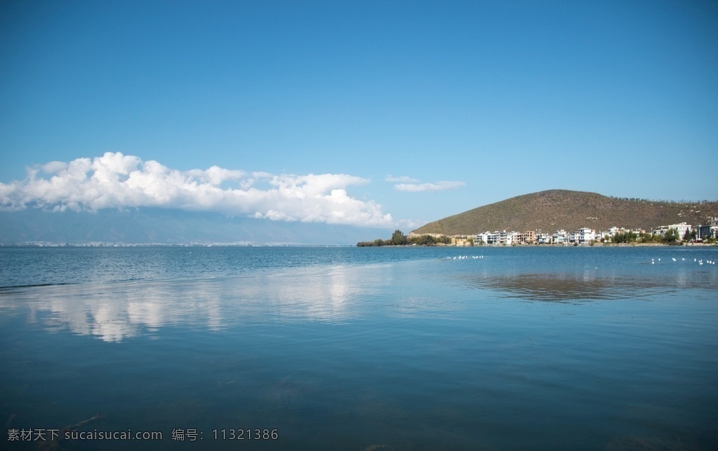 蓝天 大理 云南 洱海 白云 海边 自然景观 自然风景