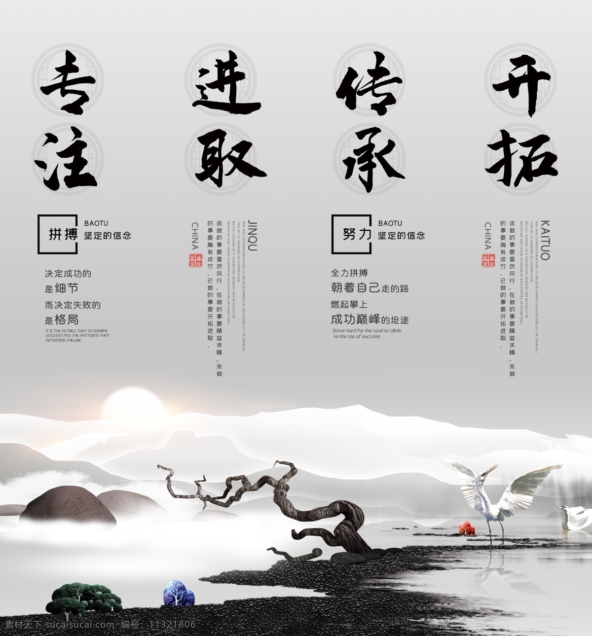 企业 墙 文化 挂面 企业文化 企业标语 企业文化标语 企业文化展板 企业文化海报 企业文化宣传 企业文化画册 企业文化挂图 企业文化手册 企业文化精神 工厂标语 车间标语 生产标语 办公标语 宣传标语 公司文化 公司标语 公司文化标语 公司文化展板 公司文化海报 公司文化宣传 公司文化画册 公司文化挂图