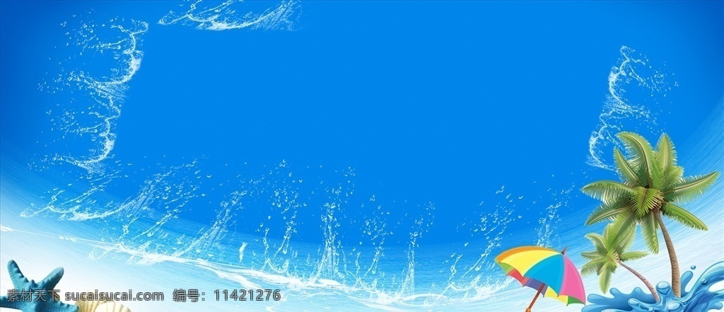 海洋背景 海星 贝壳 沙滩 落日 阳光 天空 海 海边 贝壳素材 海星素材 唯美 意境 沙滩背景 风景装饰画 山水装饰画 分层
