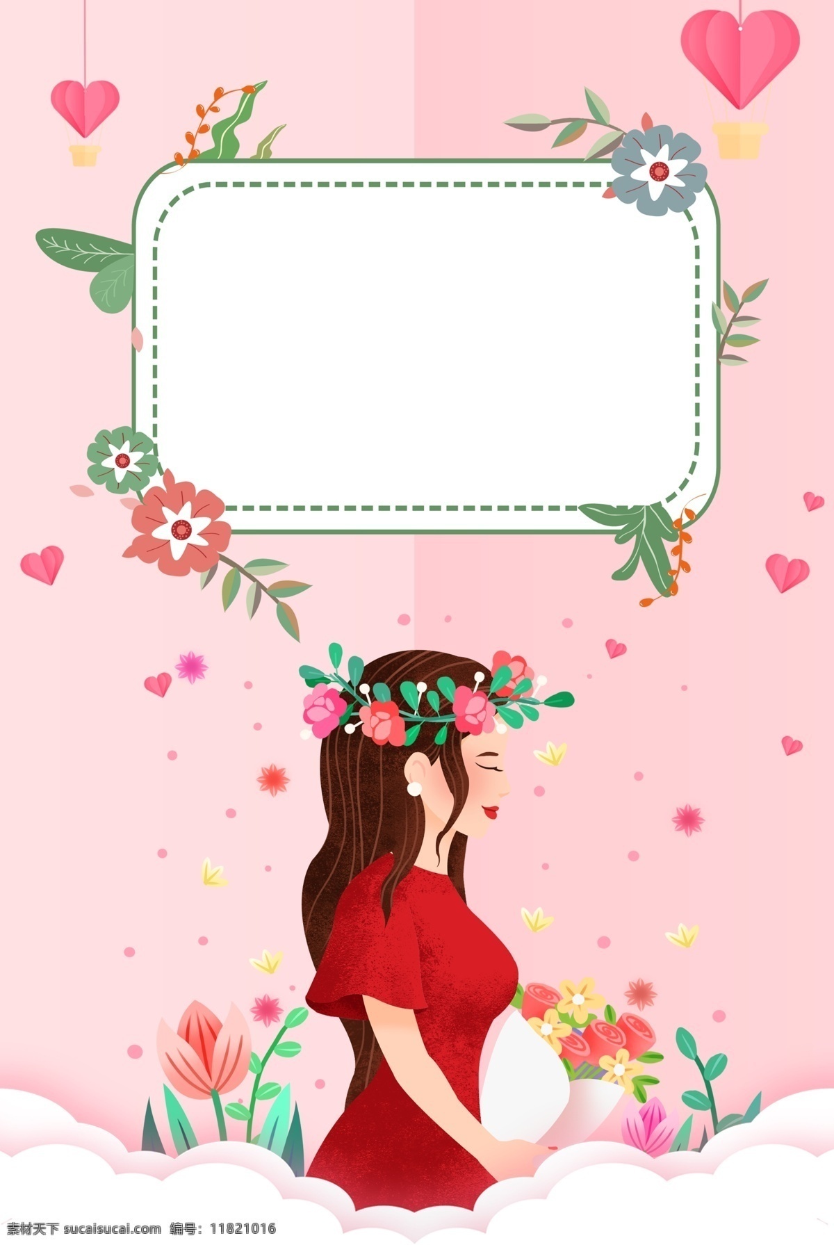 粉色 清新 温馨 母亲节 人物 背景 人物背景 花瓣 浪漫 孕妇 边框