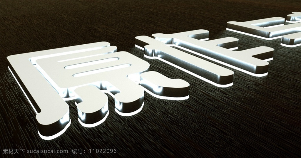 c4d 制作 发光 字 发光字 精品字 树脂字 c4d发光字 oc 渲染 3d设计 其他模型