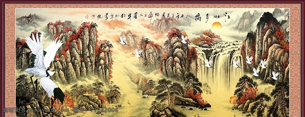 国画 山水画 工笔画 写意画 风景画 相框 松树 鲜花 迎客松 远景 仙景 天空 云彩 流水生财 园林风光 山水瀑布 山水风景画 室内装饰画 油画 中堂画 山水风景 风景 分层 源文件