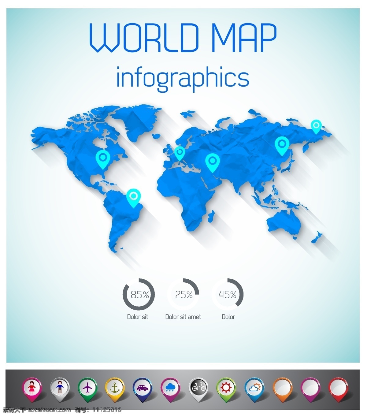 世界地图 矢量图 彩色 白色