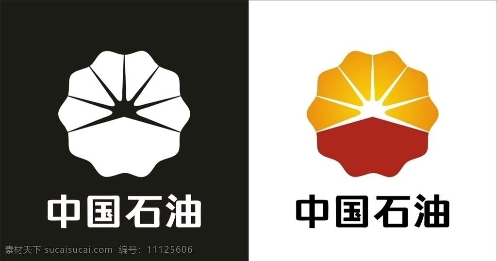 中 石油 logo 中石油标志 中国石油标志 中国石油 中国