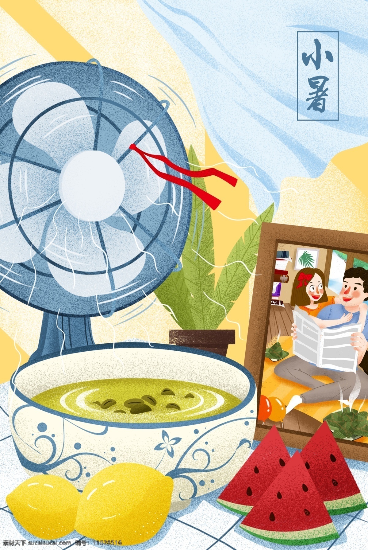 小暑 传统 绿豆汤 插画 卡通 背景 古风背景 分层
