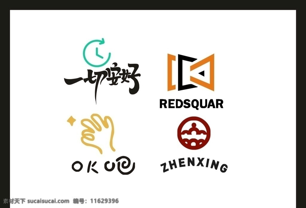 logo logo设计 创意logo 广告标志 创意标志