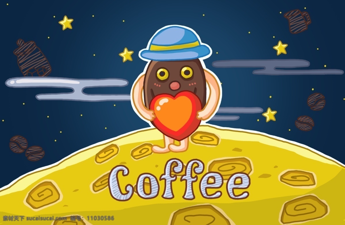原创 插画 可爱 咖啡杯 包装 豆子 月球
