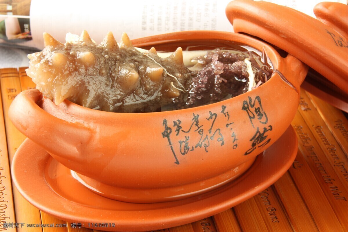 海参菜品图片 海参菜品 美食 传统美食 餐饮美食 高清菜谱用图