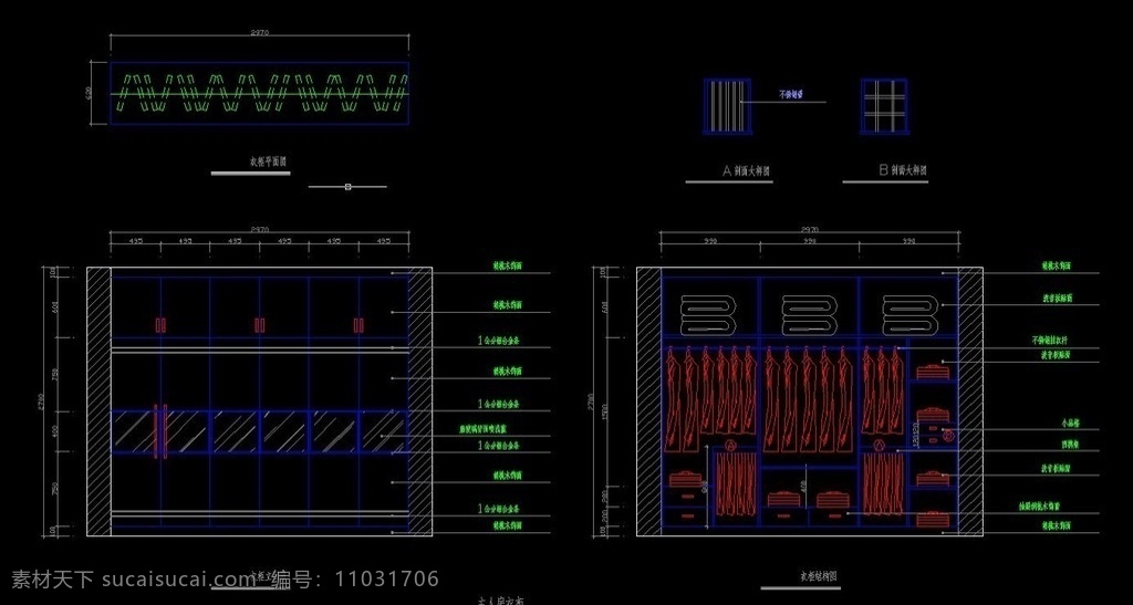 衣柜 cad 平面 立面 施工图 环境设计 施工图纸 dwg