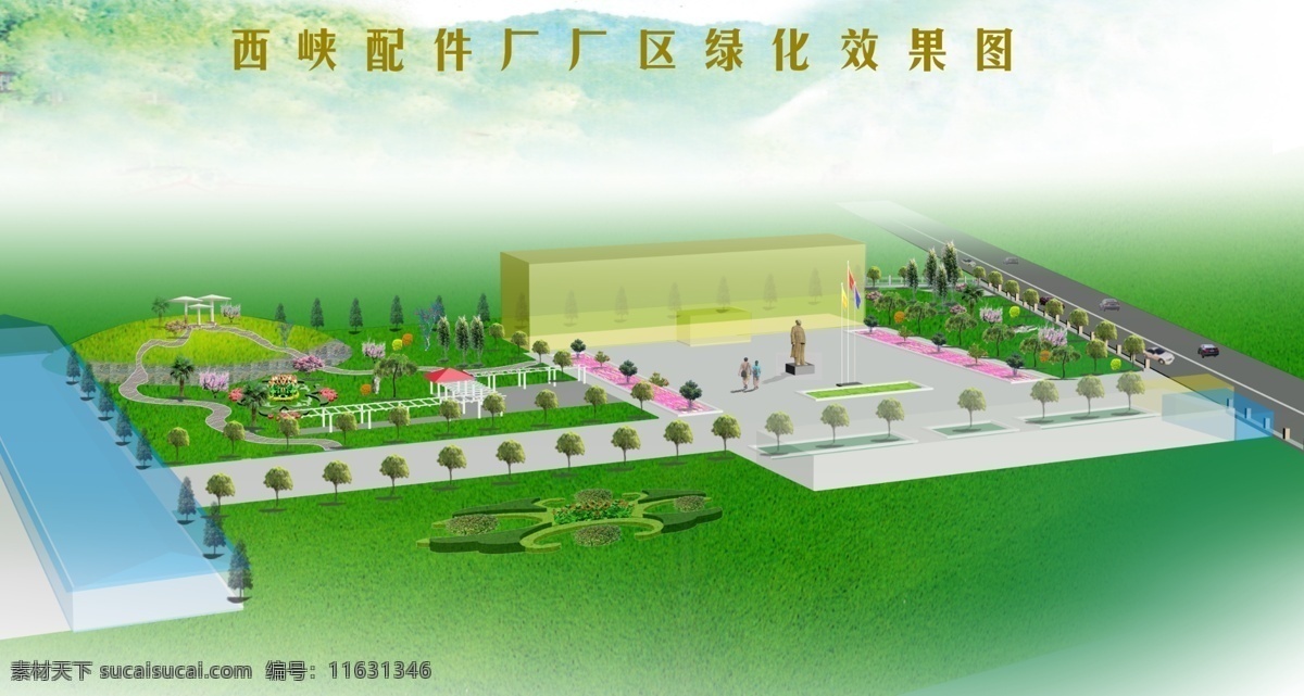 草坪 规划 环境设计 建筑设计 楼房 绿化 球场 树木 学校 效果图 模板下载 学校效果图 源文件 装饰素材 园林景观设计