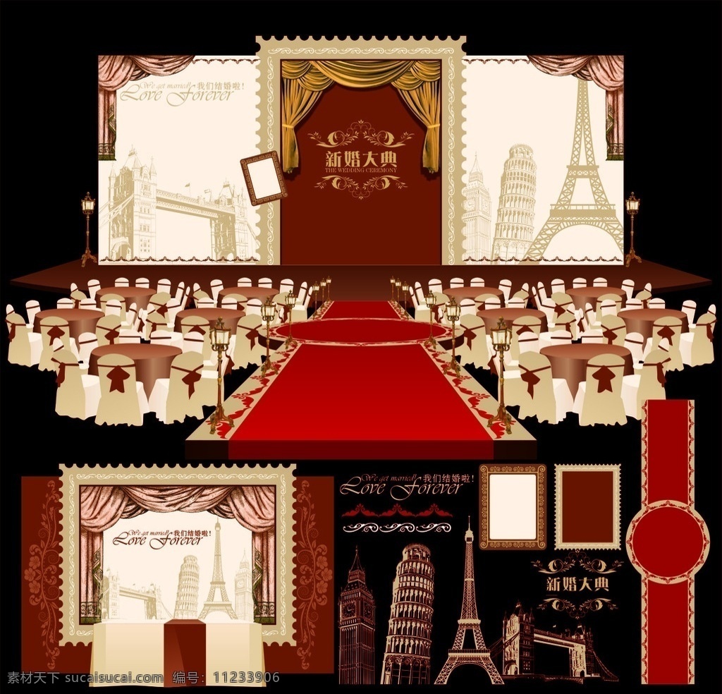 婚礼效果图 法式 浪漫 怀旧色 婚礼 礼堂 矢量素材 结婚礼堂 卡通设计