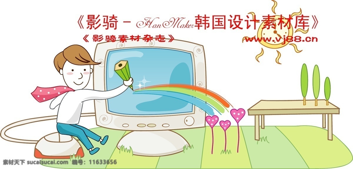 商务 插画 hanmaker 韩国 设计素材 库 创意 商务插画 矢量 男性 矢量图 商务金融