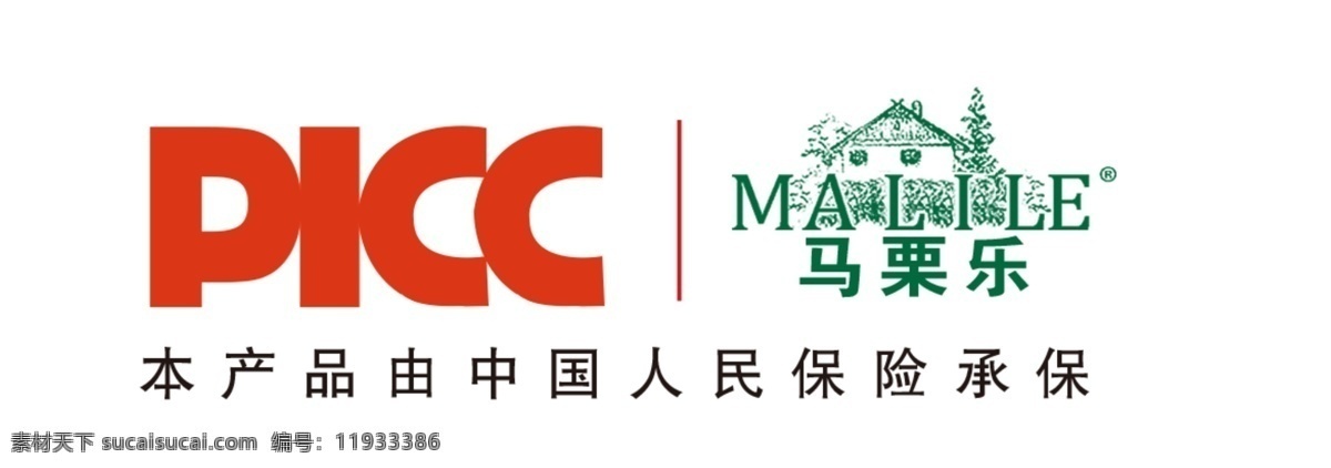 马栗乐图片 中国人民保险 马栗乐 logo picc 保健品