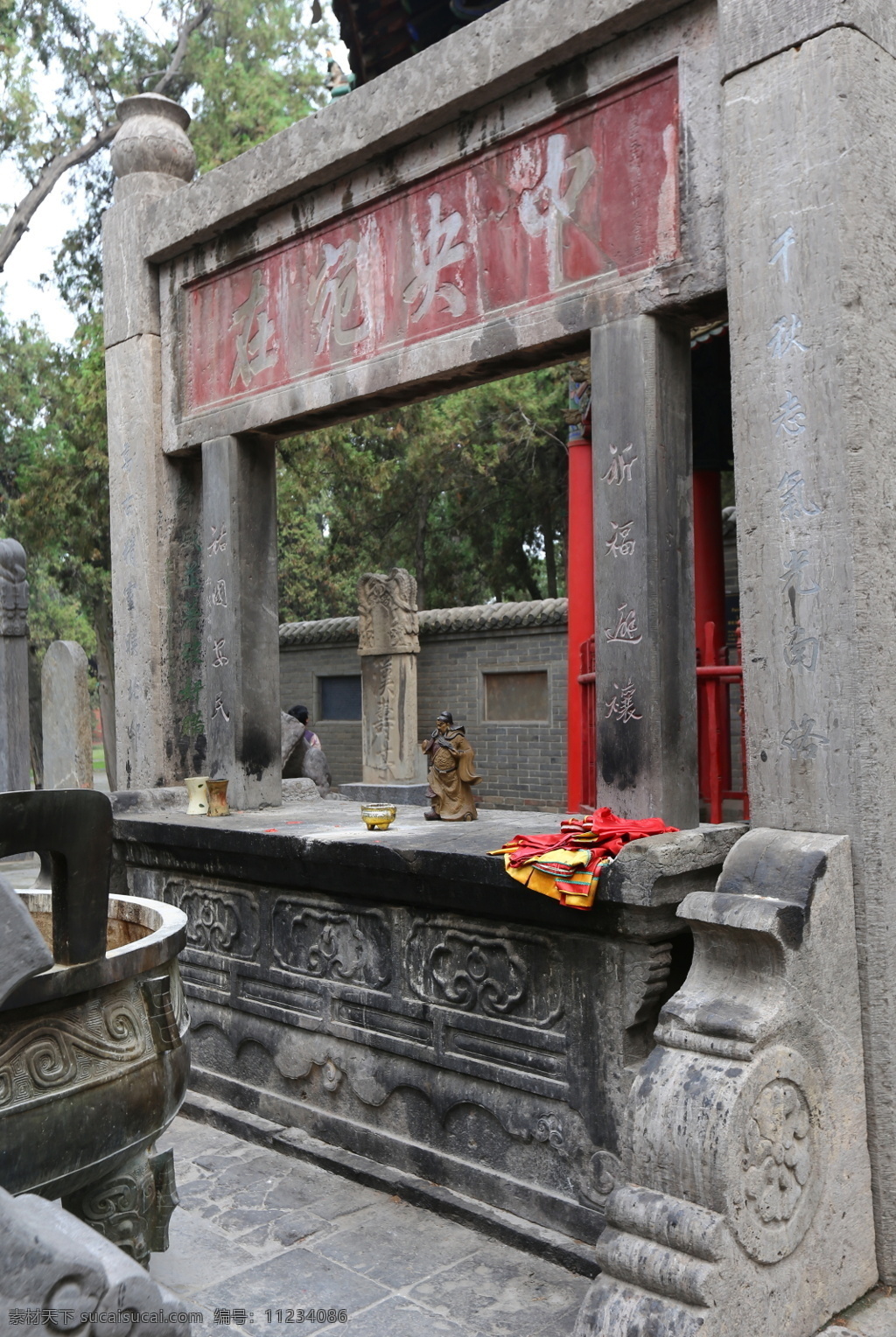 河南 洛阳 关 林 庙 风景