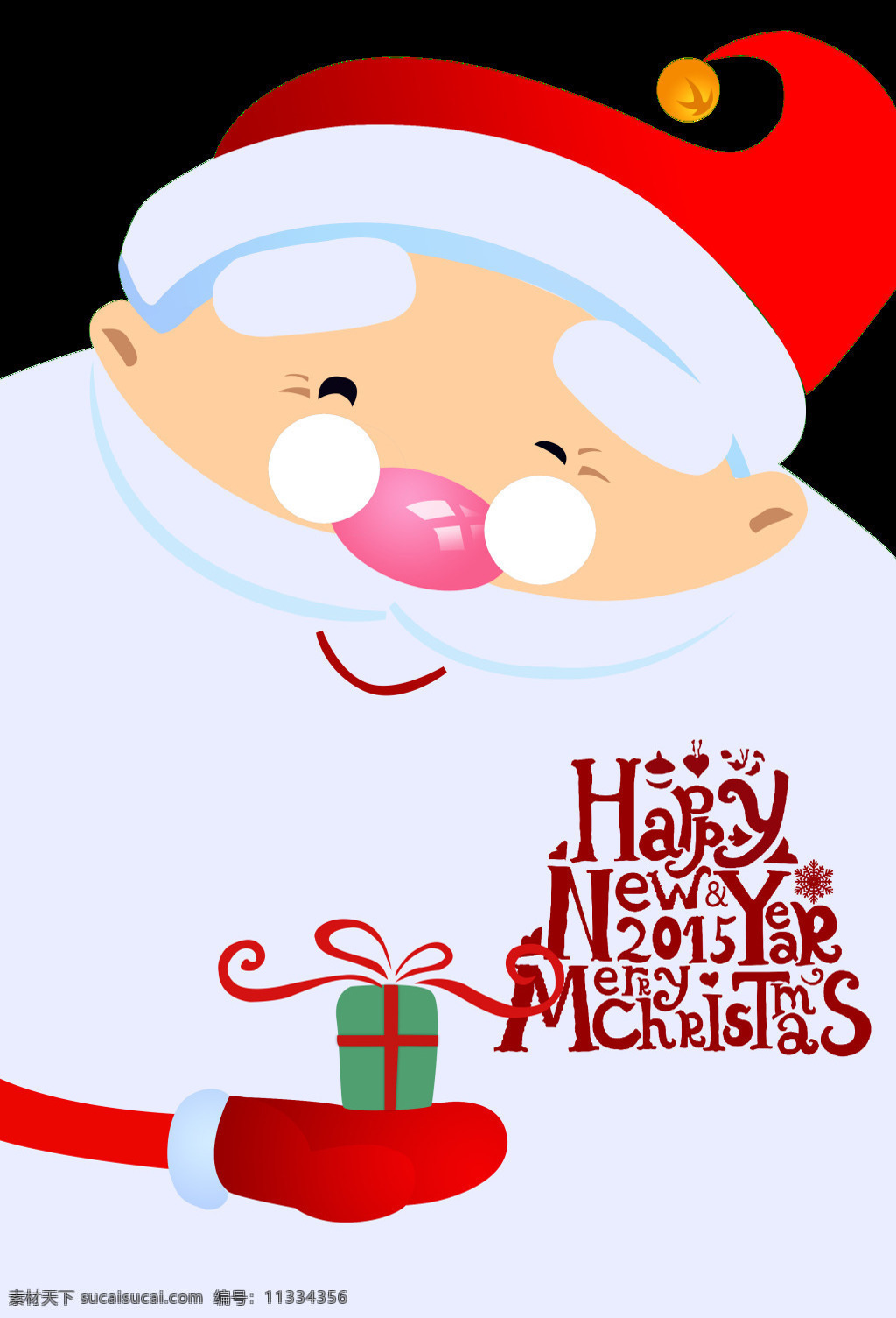 童趣 卡通 圣诞老人 元素 christmas merry 设计素材 圣诞 圣诞快乐 圣诞礼物 圣诞免抠元素 圣诞素材 童趣圣诞老人 新年快乐