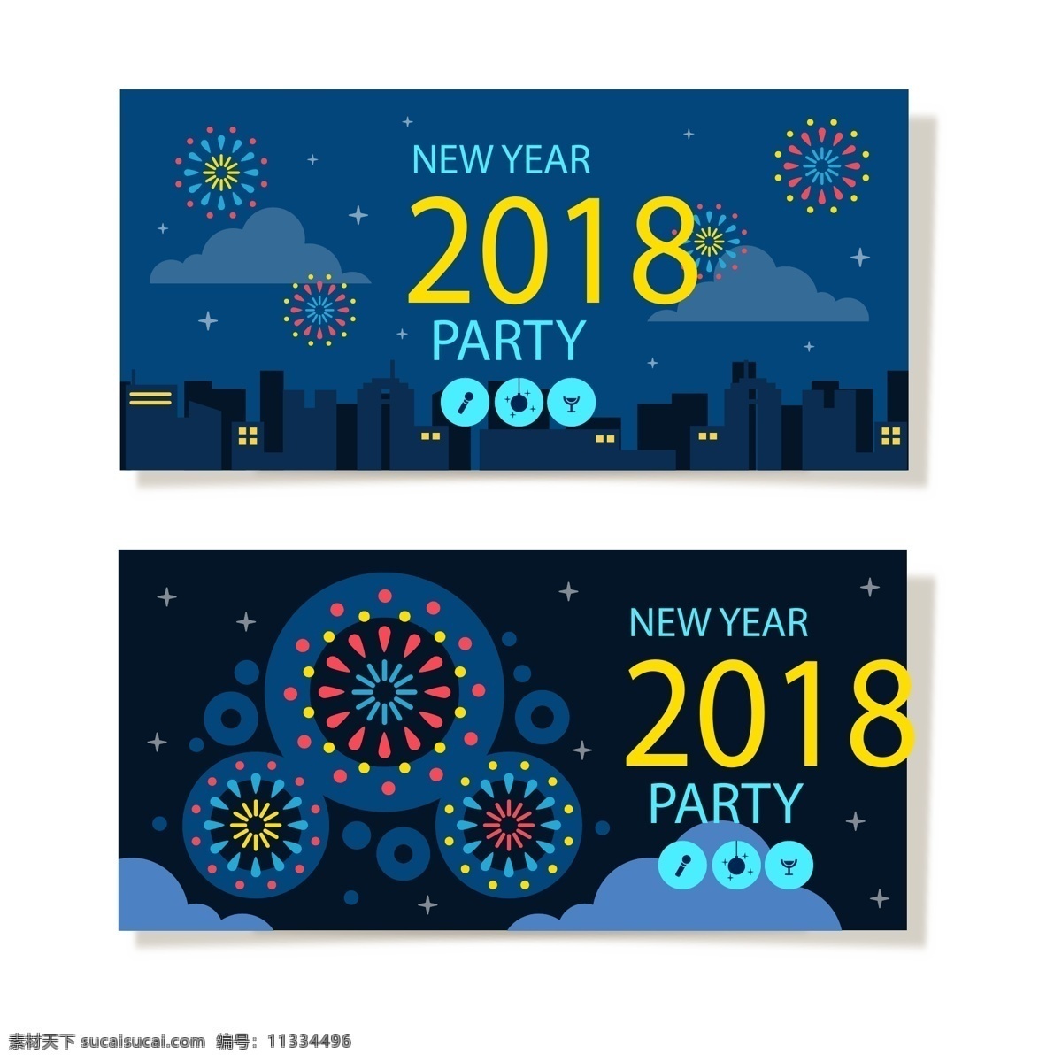 2018 深蓝色 新年 横幅 2018背景 2018文字 背景 矢量背景 新年横幅