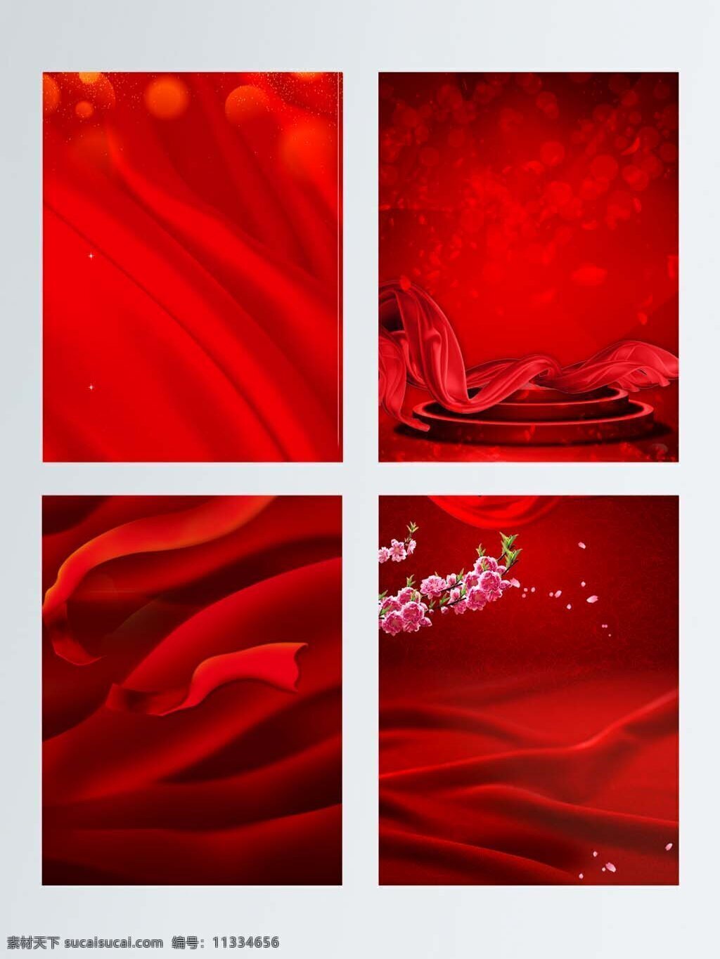 大气 红色 丝绸 背景 图 布料 背景图 广告 装饰 喜庆