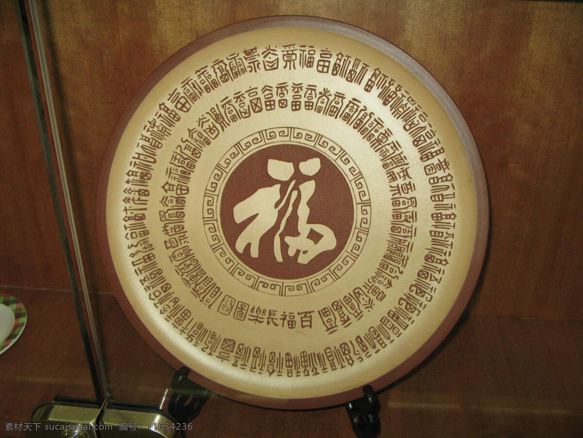 宜兴 古 陶 精品 百福 盘 宜兴古陶精品 宜兴紫砂盘 紫砂 艺术 宜兴陶都 宜兴紫砂壶 陶艺术品 陶瓷工艺品 陶瓷收藏品 宜兴陶瓷精品 文化艺术