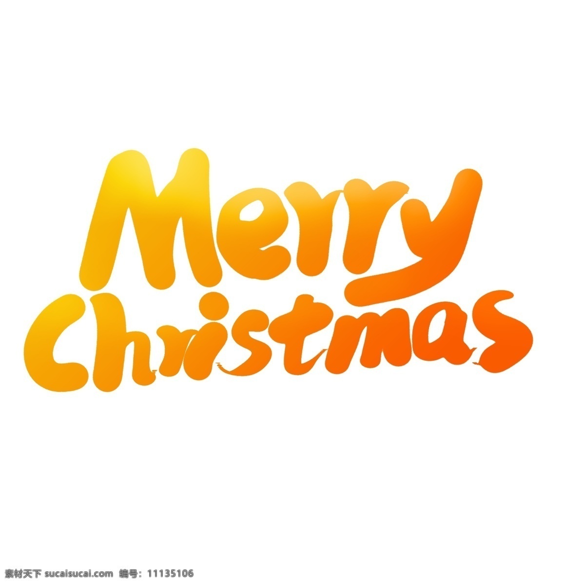 merry christmas 字体 圣诞节 圣诞快乐 圣诞狂欢 圣诞 圣诞有礼