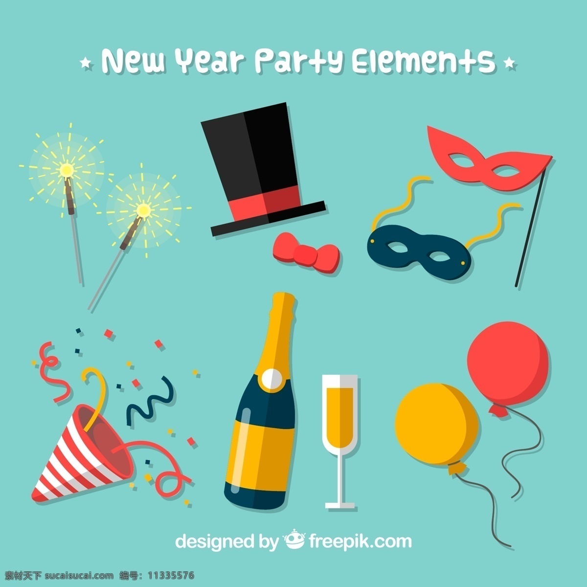 款 精致 新年 派对 元素 礼花 礼帽 领结 面具 气球 香槟酒 酒杯 彩色纸屑 文化艺术 节日庆祝