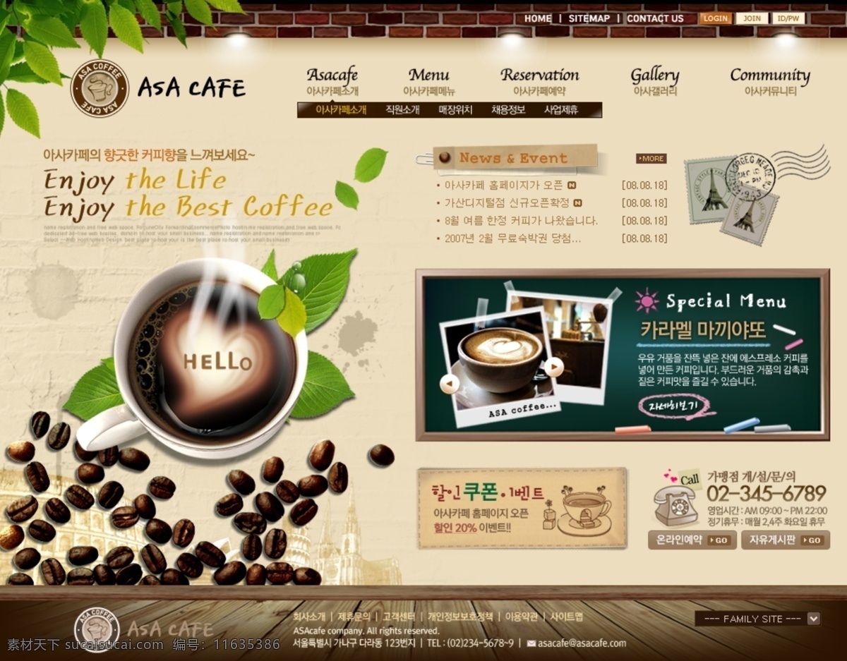 韩国 风格 网页模板 绺裢衬 网页素材