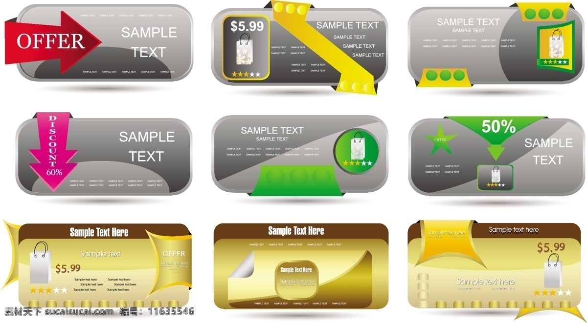 网站 促销 banners 矢量图 其他矢量图