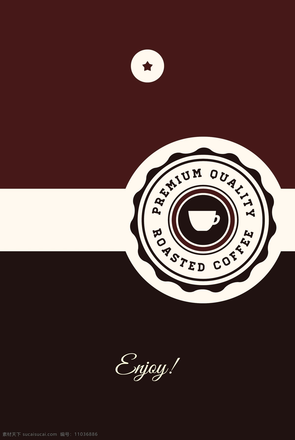 咖啡 菜单 封面 矢量 模板下载 咖啡菜单 咖啡标志 咖啡标签 饮料海报 怀旧海报 其他模板 矢量素材 黑色