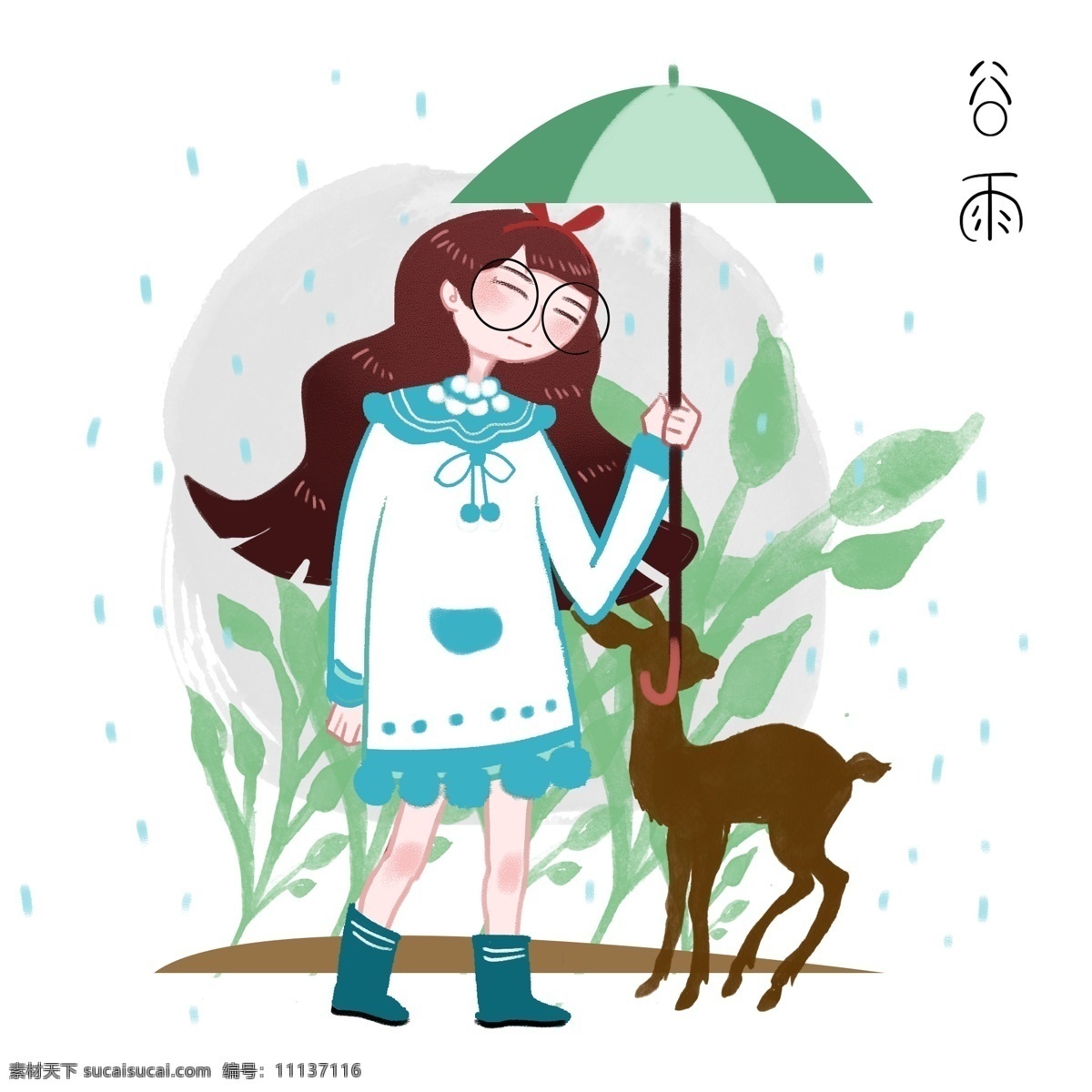 谷雨 人物 小鹿 插画 谷雨人物插画 黄色的小鹿 蓝色的雨伞 漂亮的小女孩 蓝色的雨滴 卡通人物