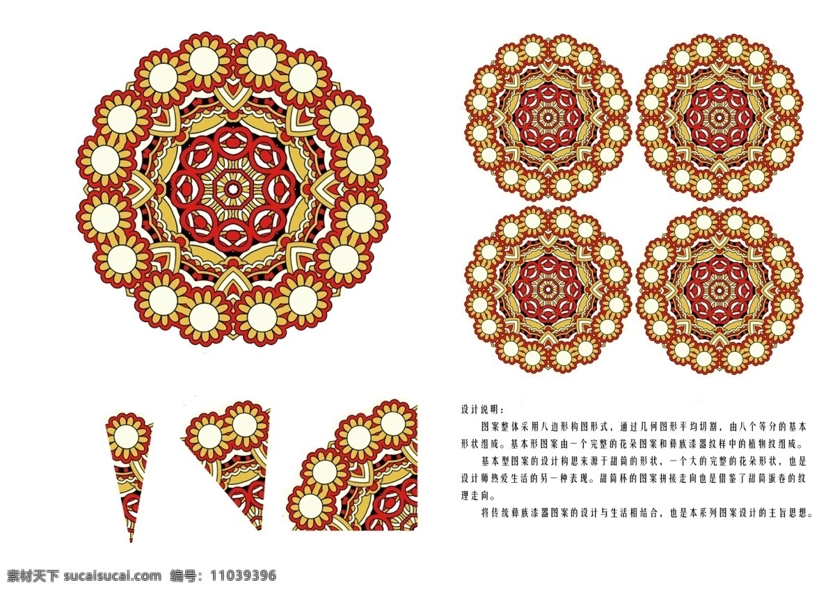 七彩光效首图 科幻 科技 七彩 黑色