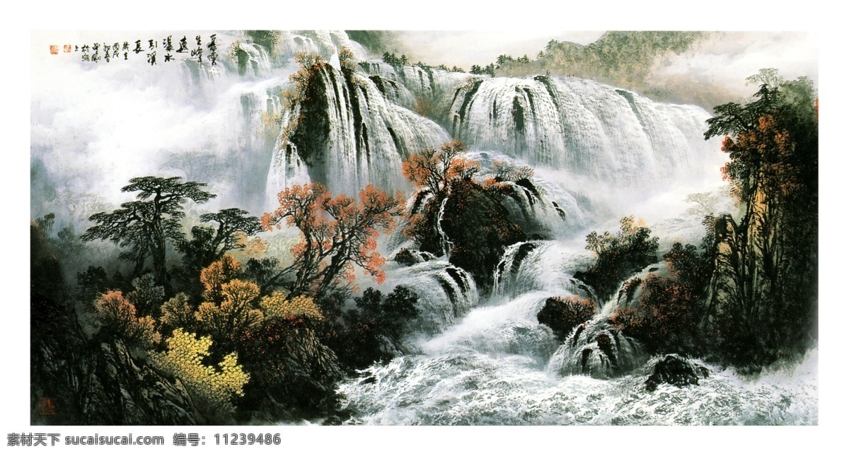 彩墨山水画 风景画 国画 国画艺术 红叶 绘画书法 江山如画 瀑布 青山绿水 设计素材 模板下载 悬崖峭壁 山水风景 中华文化 意境国画 写意 水墨画 山水画集 文化艺术 家居装饰素材 山水风景画