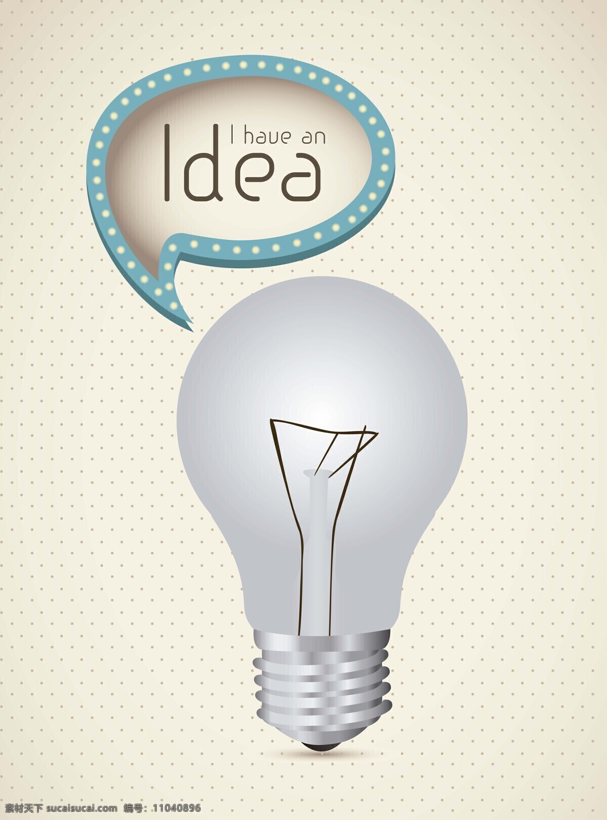 灯泡和对话框 灯泡 对话框 创意 科技 其他类别 生活百科 白色