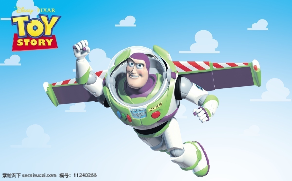 玩具 总动员 toy 动漫人物 设计素材 模板下载 玩具总动员 动漫动画 巴斯光年 太空人 青色 天蓝色