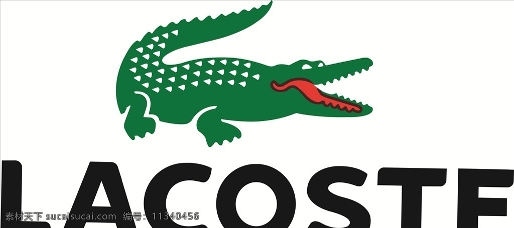 鳄鱼 lacoste 服装 标志 商标 企业 矢量 企业商标 标志图标 logo