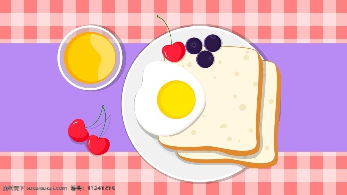 美食 早餐 吐司 面包 果汁 水果 生活 煎蛋 扁平