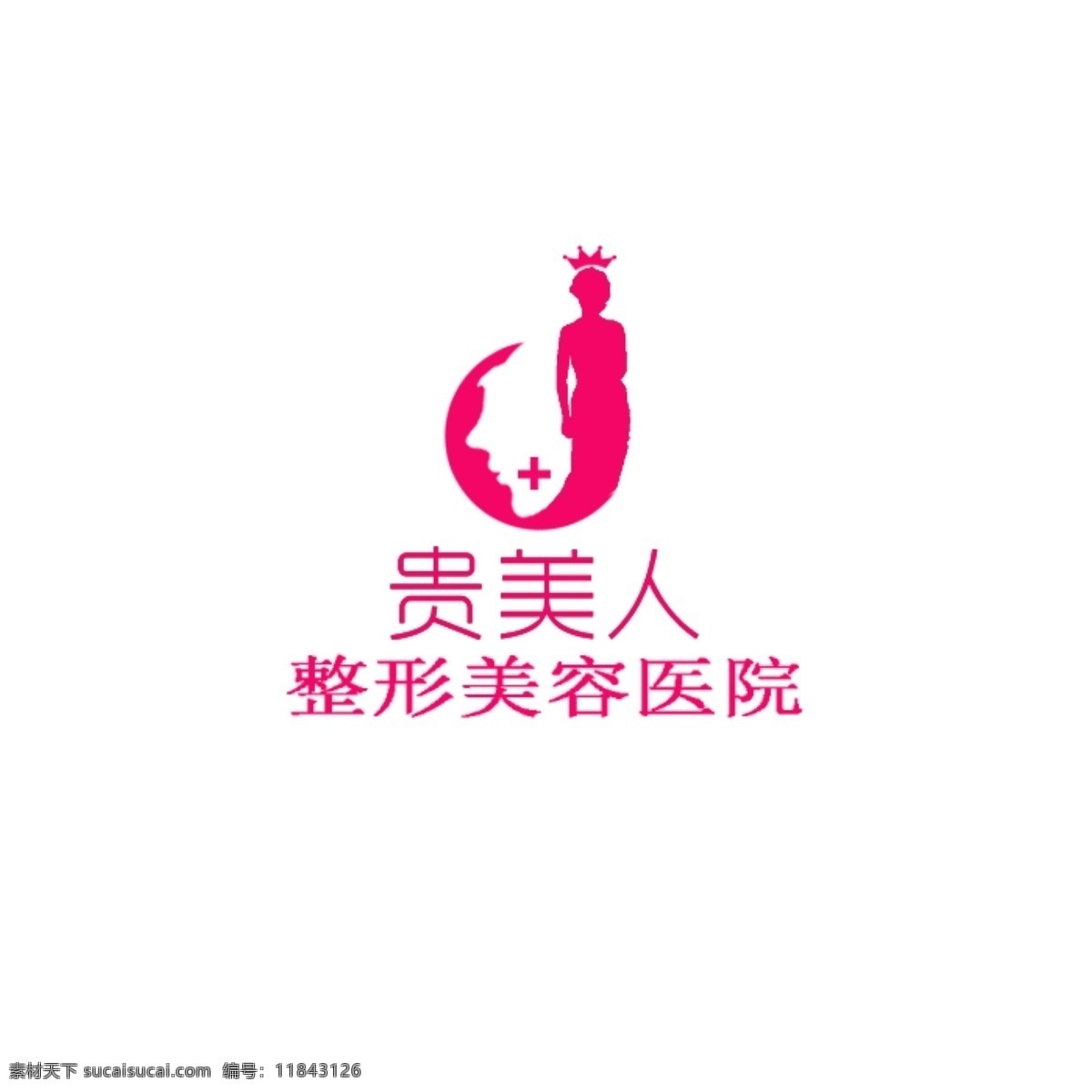 整容 医院 logo 美容 整形 女人 线条