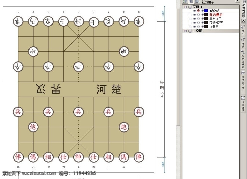 中国象棋 棋盘 直接 使用 中国 棋类 竞技 文化艺术 体育运动