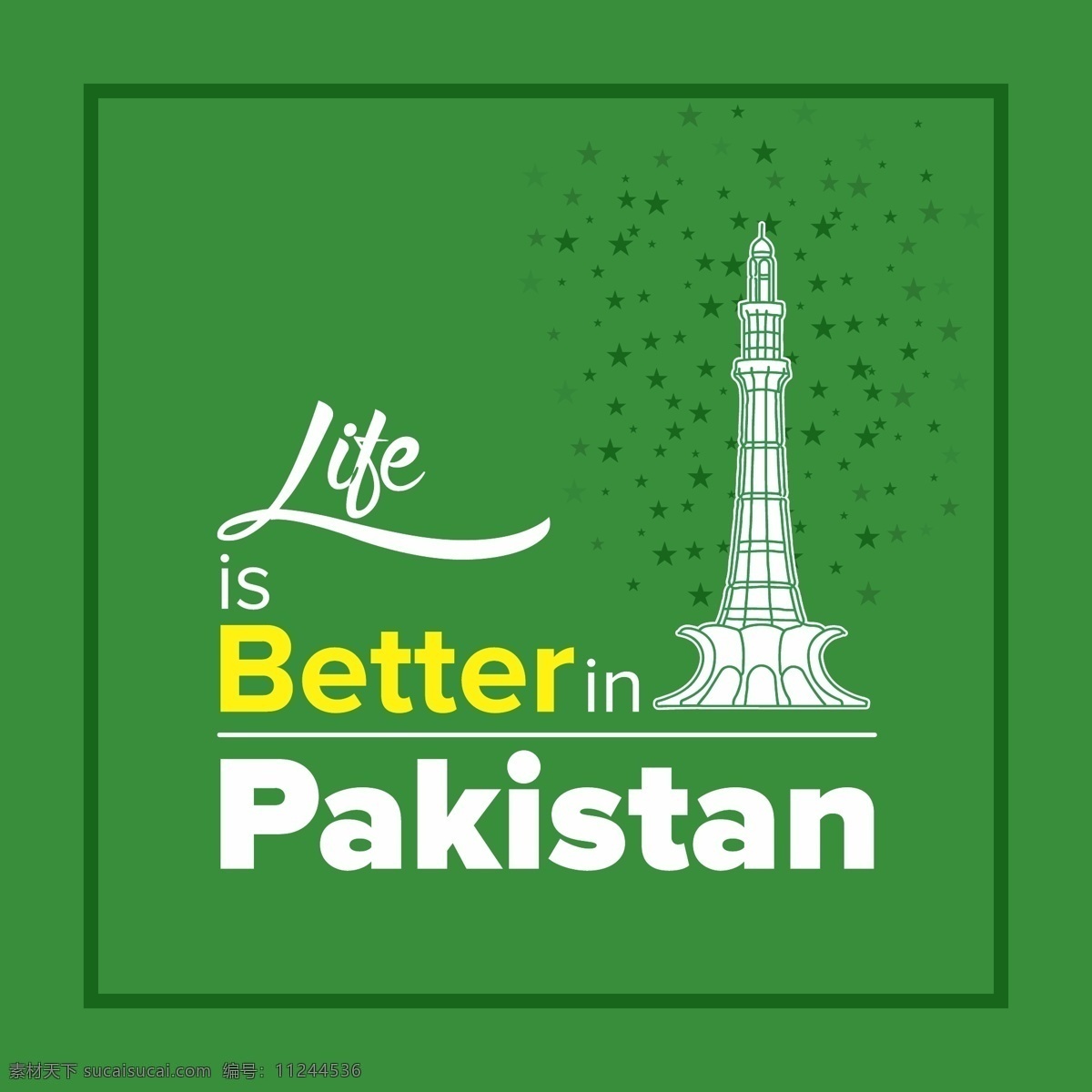 巴基斯坦 天 绿色 背景 鼓舞人心 报价 快乐 庆祝 节日 引用 信息 国家 身份 自由 文化 亚洲 日 革命 政府