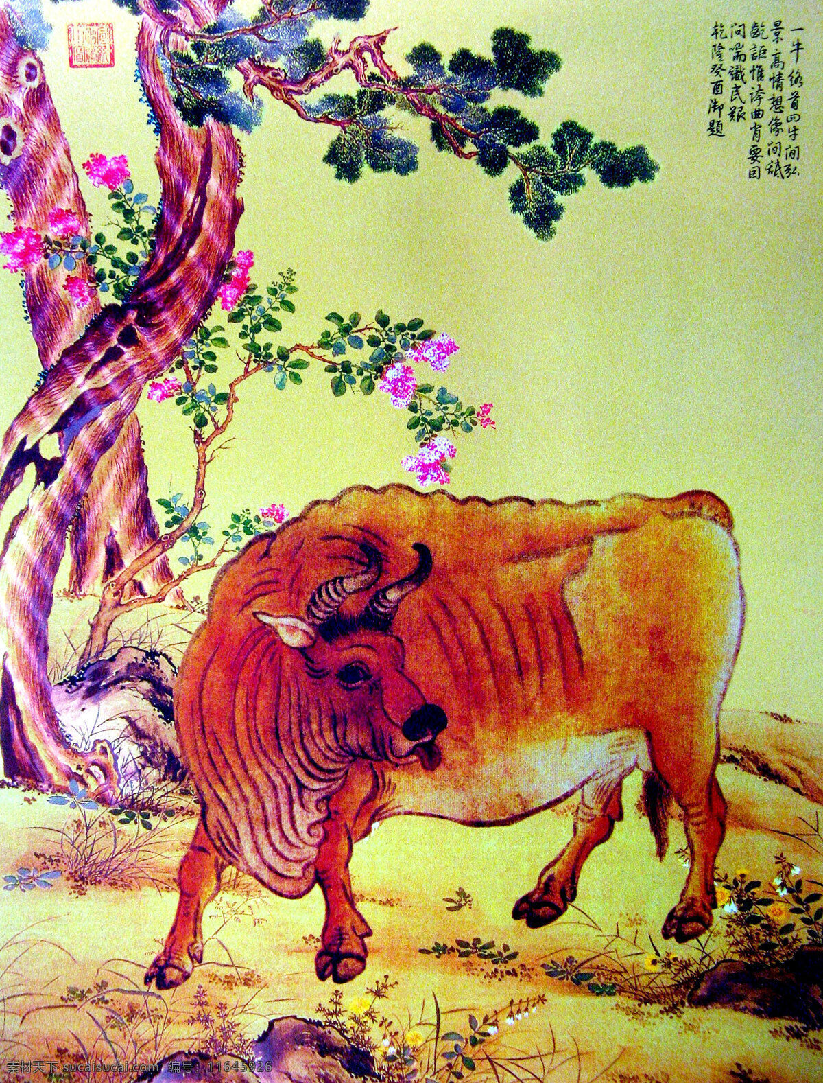 草地 国画艺术 花草 花朵 花木 黄牛 绘画 绘画书法 黄牛图 中国画 工笔重彩画 动物画 现代国画 牛 野外 石头 书法 印章 国画集21 文化艺术 装饰素材 雕刻 图案