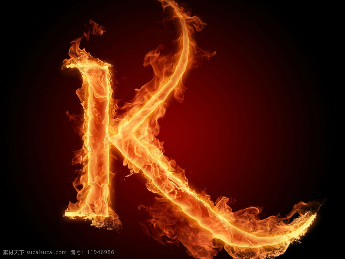 字母k 火焰 效果 创意 组合 广告元素素材