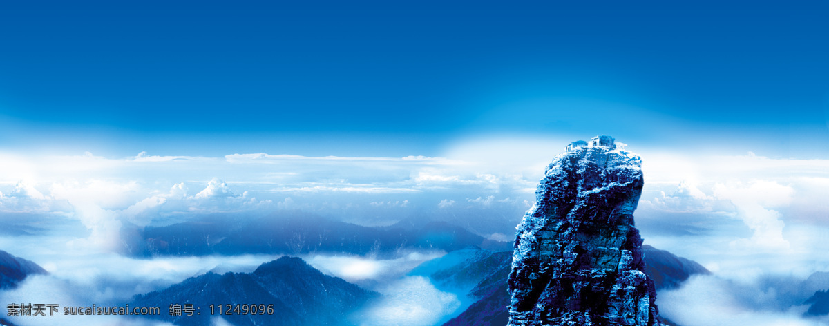 壮观 云 山 云雾 风景 生活 旅游餐饮