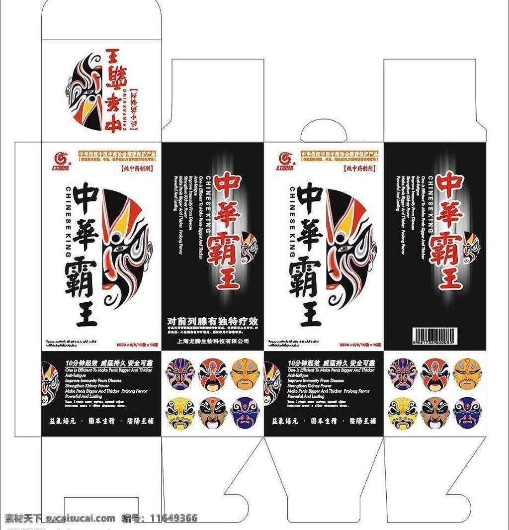 包装设计 保健品 盒子 矢量图库 药盒 药品 中华 霸王 矢量 模板下载 霸王保健品 壮阳 日常生活