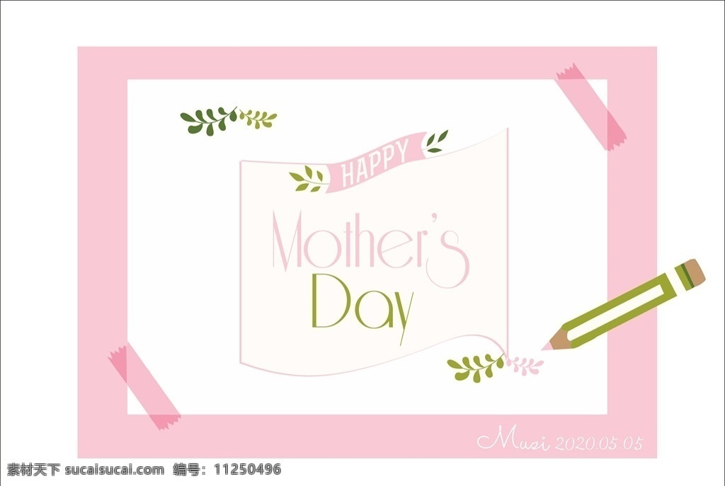母亲节快乐 贺卡设计 贺卡 卡片 图标设计 铅笔 画稿 彩色矢量图 卡通图案 标志图标 其他图标